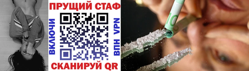 Где можно купить наркотики Никольск Альфа ПВП  Меф мяу мяу  МАРИХУАНА  Cocaine 