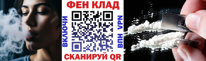 Amphetamine Premium  наркота  Никольск 