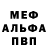 Амфетамин 97% Ryberion