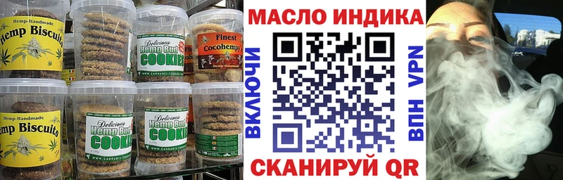 магазин  наркотиков  Никольск  Cannafood марихуана 