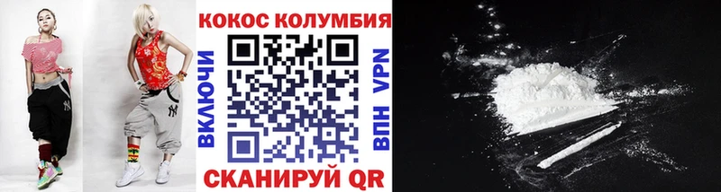 купить  сайты  Никольск  КОКАИН Перу 
