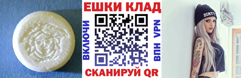 Ecstasy Дубай  Никольск 