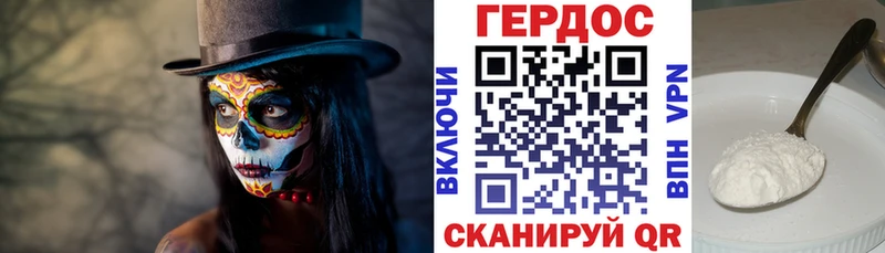 как найти закладки  Никольск  мега ссылка  Героин герыч 