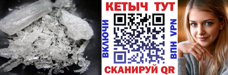 блэк спрут маркетплейс  Никольск  Кетамин VHQ 