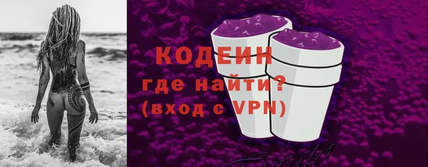 кокаин колумбия Абаза