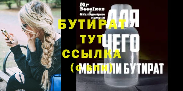 spice Абинск
