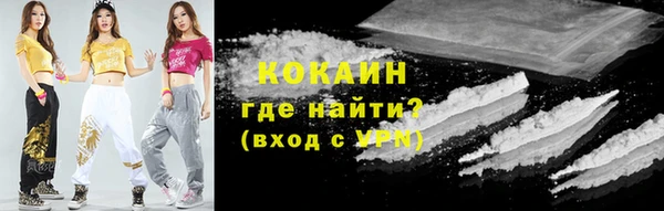 spice Абинск