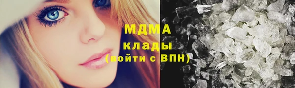 кокаин колумбия Абаза