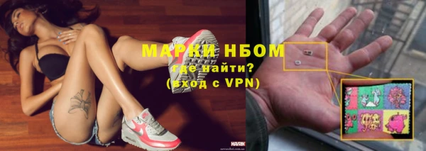 spice Абинск