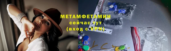 мяу мяу мука Абдулино