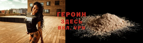 кокаин колумбия Абаза