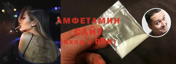 spice Абинск