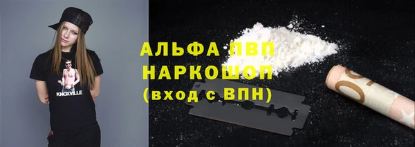 мяу мяу мука Абдулино
