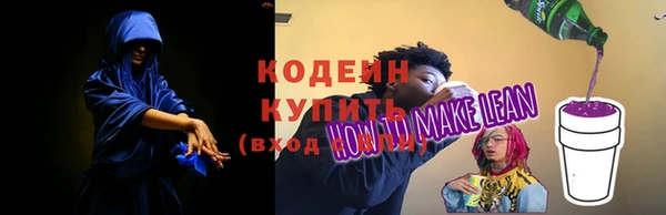 мяу мяу мука Абдулино
