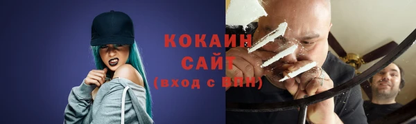 кокаин колумбия Абаза