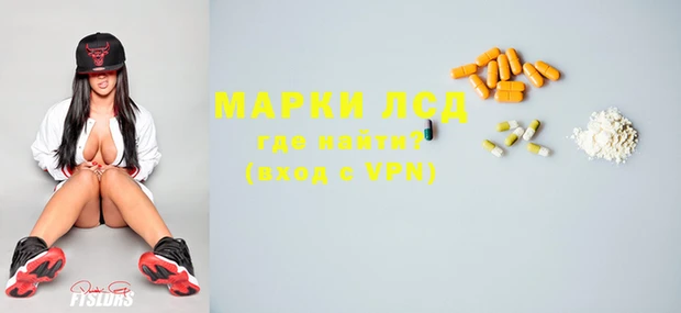 spice Абинск