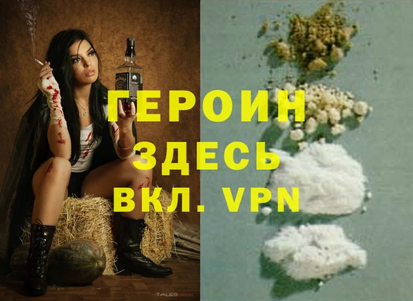 spice Абинск
