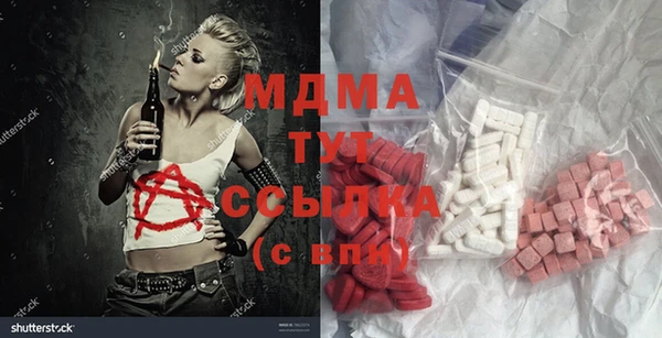 spice Абинск