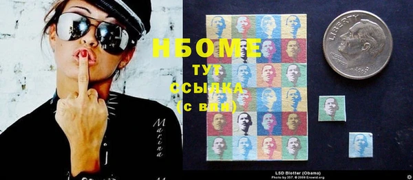 кокаин колумбия Абаза