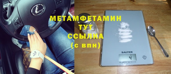 мяу мяу мука Абдулино