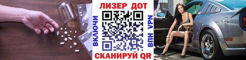 хочу   Никольск  LSD-25 экстази кислота 