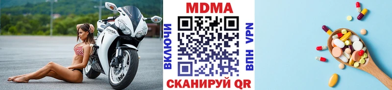 ОМГ ОМГ ТОР  Никольск  МДМА молли 