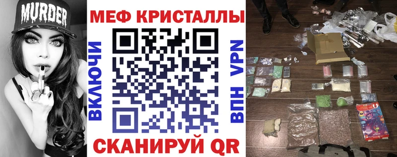 гидра рабочий сайт  Никольск  МЯУ-МЯУ кристаллы 