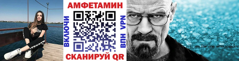 МЕТАМФЕТАМИН пудра Никольск