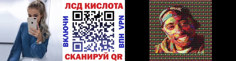 купить наркотики цена  Никольск  Марки 25I-NBOMe 1,8мг 