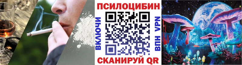 Псилоцибиновые грибы ЛСД  Никольск 